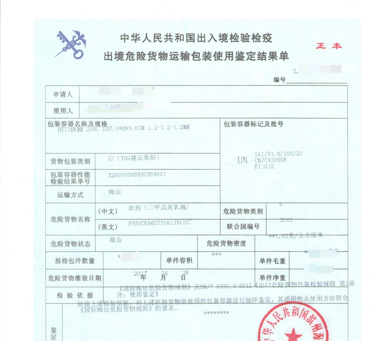 QQ图片20210806104534.jpg