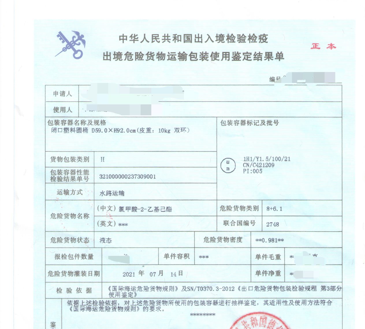 QQ图片20210805203121.jpg QQ图片20210805203121.jpg