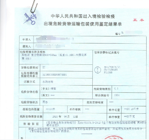 QQ图片20210805141617.png QQ图片20210805141617.png